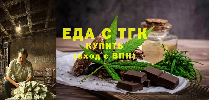 Canna-Cookies конопля  маркетплейс формула  Чебоксары 