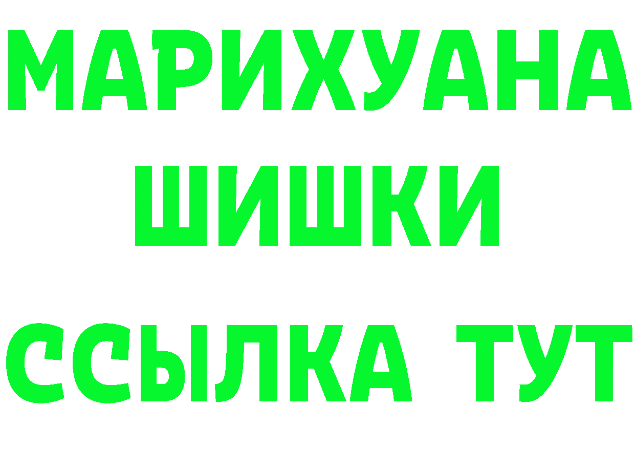 Бутират вода зеркало дарк нет mega Чебоксары