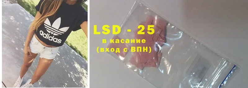 Лсд 25 экстази ecstasy Чебоксары