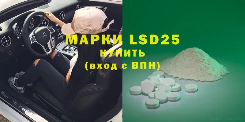 LSD-25 экстази кислота  Чебоксары 